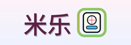 米乐 Logo